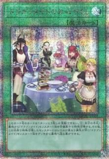 クォーターセンチュリーアートコレクション　スーパー・ウルトラ　フルコンプ クォーターセンチュリーアートコレクション スーパー・ウルトラ