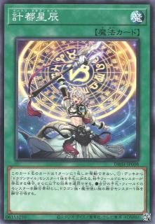 遊戯王OCG - カードショップ ケイトレード