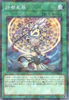 遊戯王OCG - カードショップ ケイトレード