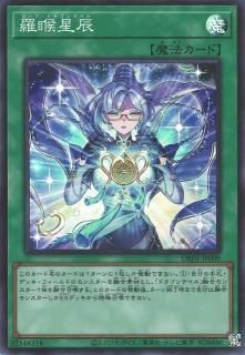 遊戯王OCG - カードショップ ケイトレード