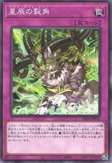 遊戯王 値段提示お願いします 遊戯王OCG『QUARTER CENTURY TRINITY BOX』25thシク（クオシク