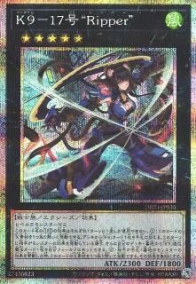 遊戯王　ジャスティスハンターズ　K9 高レアリティフルコンプ45枚セット Amazon.co.jp: 遊戯王OCGデュエルモンスターズ デッキビルド