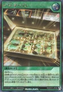 商品検索 - カードショップ ケイトレード