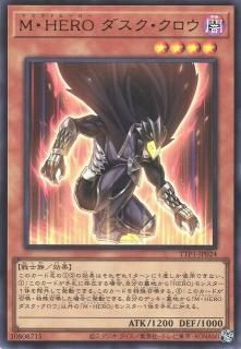 タクティカルトライパック - カードショップ ケイトレード