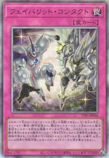 アルティメットレア - カードショップ ケイトレード