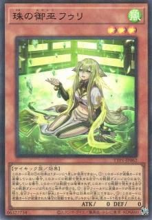 遊戯王 タクティカルトライパック　ジャスティスハンターズ　サーチ済み 遊戯王 タクティカルトライパック ジャスティスハンターズ