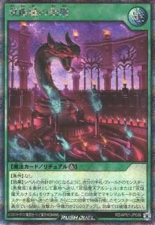 商品検索 - カードショップ ケイトレード