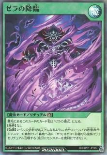 遊戯王 値段提示お願いします 絶版新品未開封 遊戯王OCG COSMO BLAZER コスモブレイザー