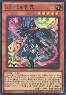 遊戯王OCG - カードショップ ケイトレード