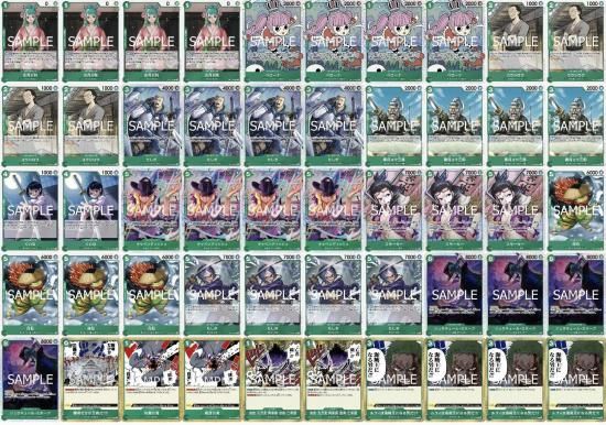緑ゾロデッキ - カードショップ ケイトレード