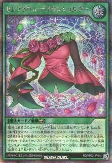 交渉(可)　ラッシュデュエル　まとめ売り 遊戯王 ラッシュデュエル まとめ売り - メルカリ