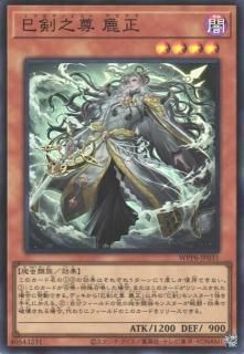 ワールドプレミアパック2025 - カードショップ ケイトレード