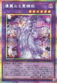 遊戯王 超究極魔導竜王 25th シークレット 超究極魔導竜王 25thシークレットレア - メルカリ
