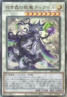 遊戯王　魔導騎士　セブンスパラディン Amazon.co.jp: 遊戯王ラッシュデュエル 魔導騎士－セブンス