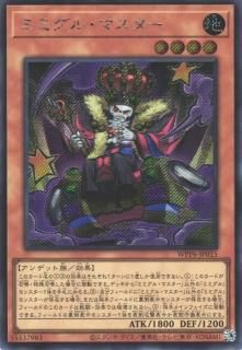 霊王の波動　シークレット3枚 Amazon.co.jp: 【3枚セット】 遊戯王カード ROTA-JP079 霊王の