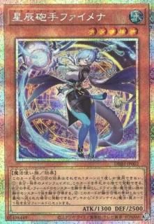 ドラゴンメイド・ラティス スーパー 【プレイ用】《QCTB-JP002SR