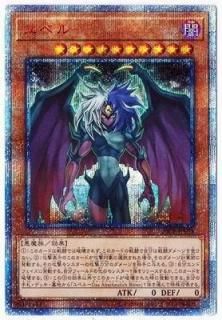 天導聖の見継ぎ人　ブラックオーバーラッシュレア 天導聖の見継ぎ人 プレミアム ブラック オーバーラッシュ 遊戯王