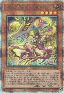 匿名配送 「天導聖の見継ぎ人」 オーバーラッシュレア 匿名配送 「天導聖の見継ぎ人」 オーバーラッシュレア 匿名配送