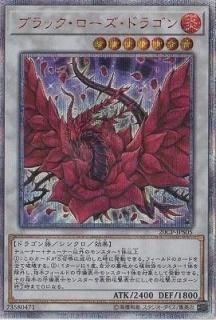 遊戯王　三戦の号　25th 遊戯王 QCAC-JP096 三戦の号 (日本語版 25th クォーター