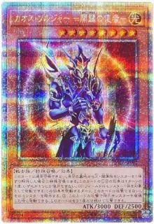 三戦の号 25thシークレット 【プレイ用】《QCAC-JP096QCSE