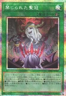 流聖のプリアージュ オーバーラッシュレア イラスト違い 【プレイ用