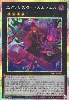 天導聖の見継ぎ人 オーバーラッシュ 【プレイ用】《RD/KP21-JPS00ORR