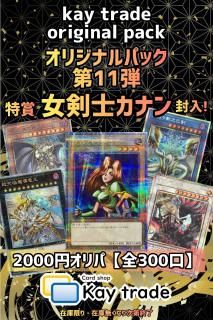 本日まで値下げ　ユニオンの降臨　未開封BOX×2 未開封BOX】ユニオンの降臨【宅配便のみ】 | 未開封商品,OCG-未