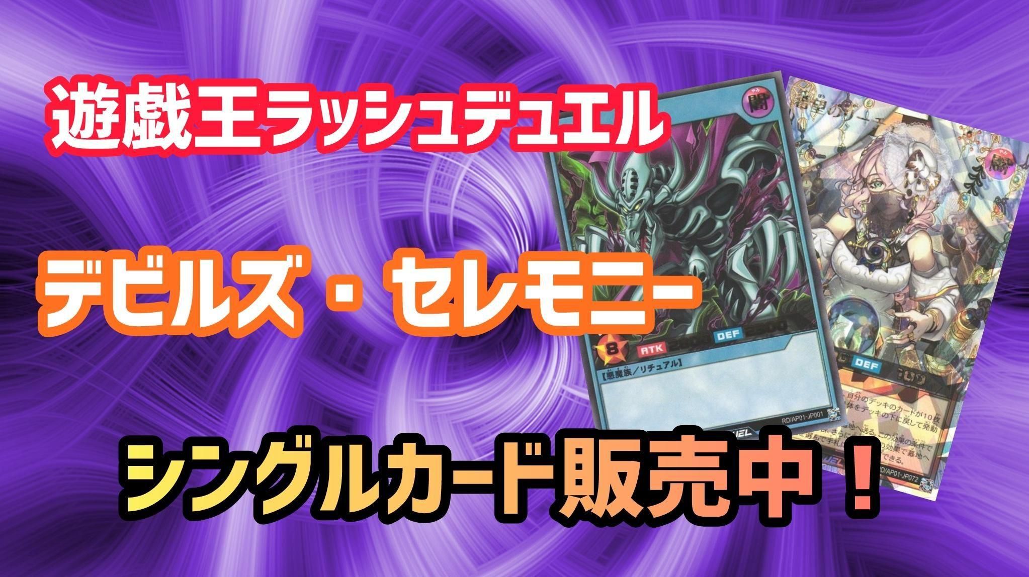 カードショップ ケイトレード
