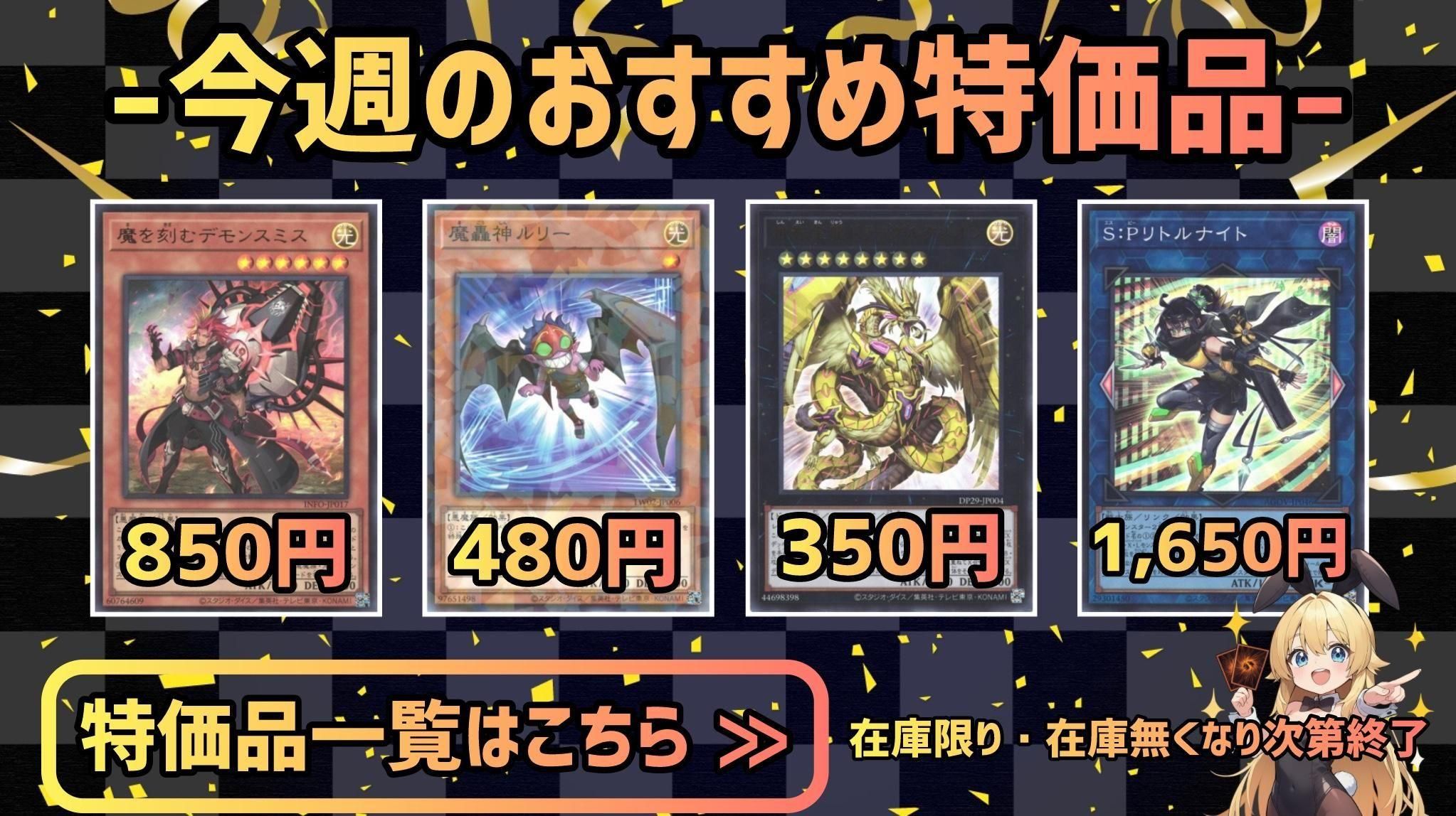 MTG(22時まで値下げ中、翌日発送) MTG(22時まで値下げ中、翌日発送) トレーディングカード