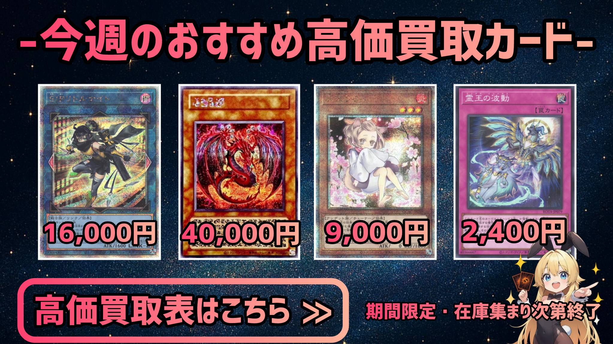 カードショップ ケイトレード