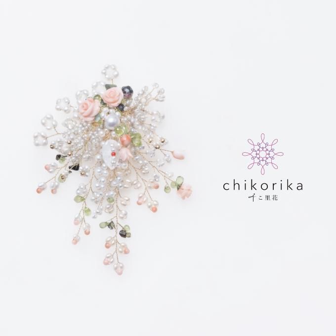  ʲ chikorika 