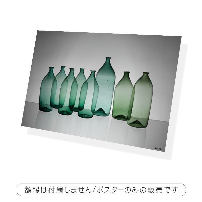 ヴィンテージボトル 送料無料】サイクルボトル☆レアアイテム☆Bianchi（ビアンキ