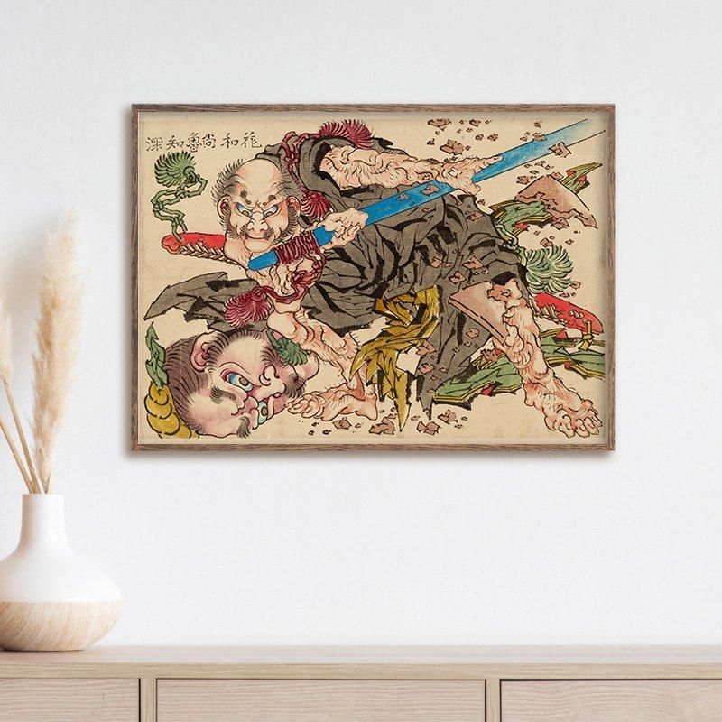 花和尚魯知深 | 葛飾北斎の作品 - ROSSO GRAFICO