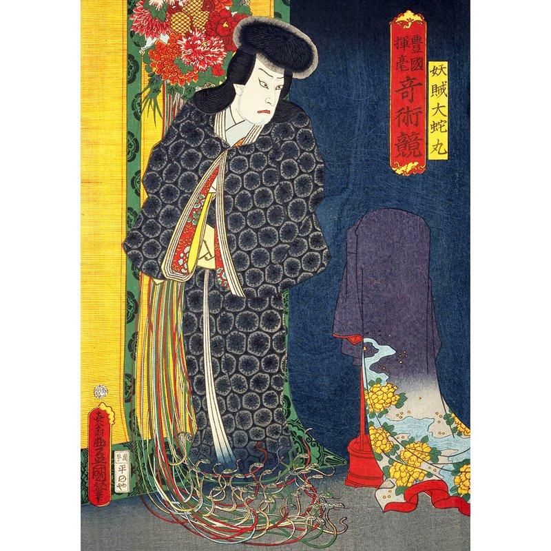 忍者錦絵 | 妖賊大蛇丸 - ROSSO GRAFICO