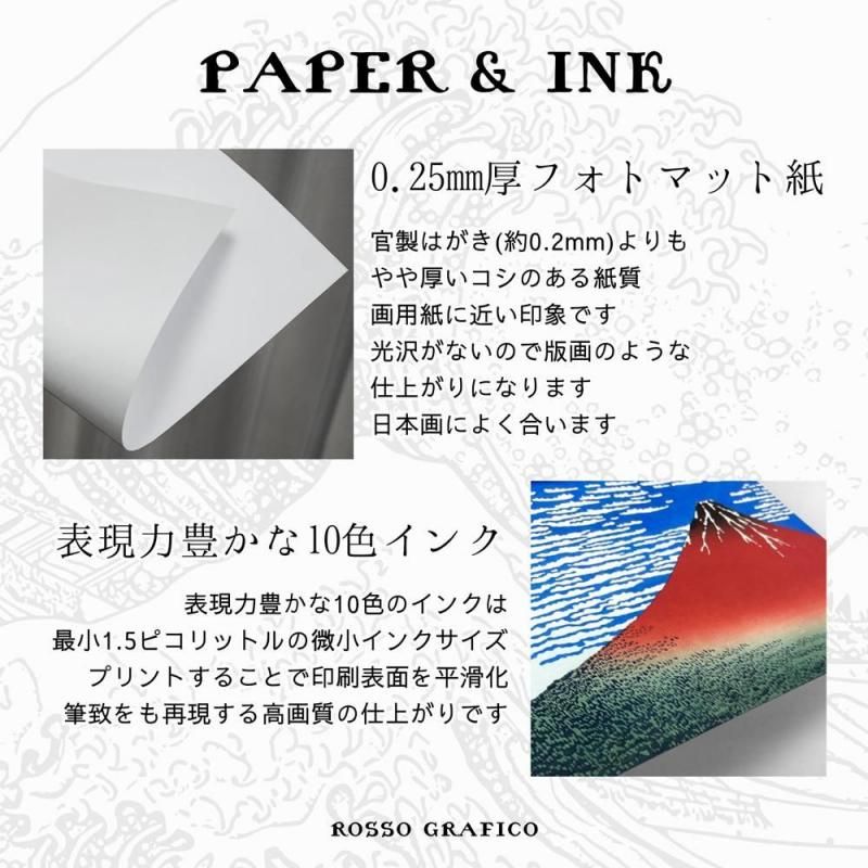 版画　森学 CATEGORY 森 学 manabu mori | SPACE YUI online shop