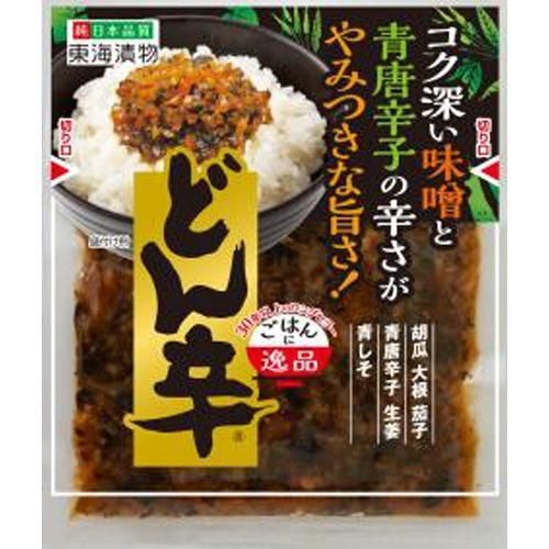 쳤ʪ ɤ 90g10