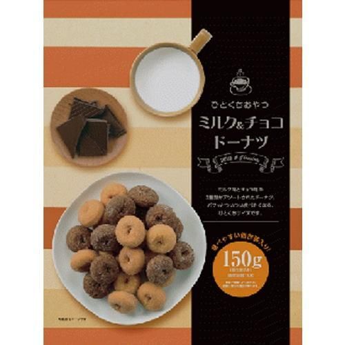 ܥ ҤȤ ߥ륯祳ɡʥ 130g10