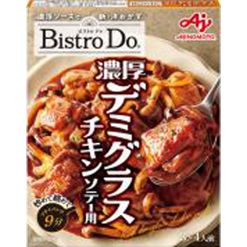 ̣ Bistro Do ǻǥߥ饹󥽥ơ 10ġ8ܺͽ