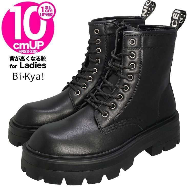  åȥ塼 10cmUP åȥ֡  hrs3-230-10-