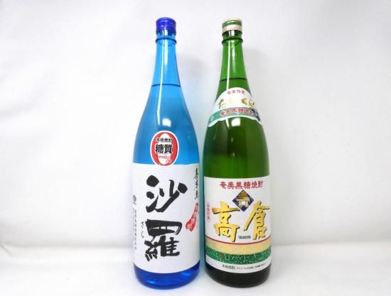 黒糖焼酎 黒糖焼酎通販｜沙羅・高倉1800ml×2本｜限定！鹿児島県錦江町