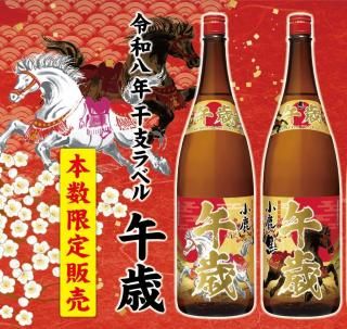 ܿԼա2026٥٥ ڸС 򡦹2ȡաʰ / 25١1800ml