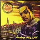 JUNGLE HALA  NUMBER ONE ARBI