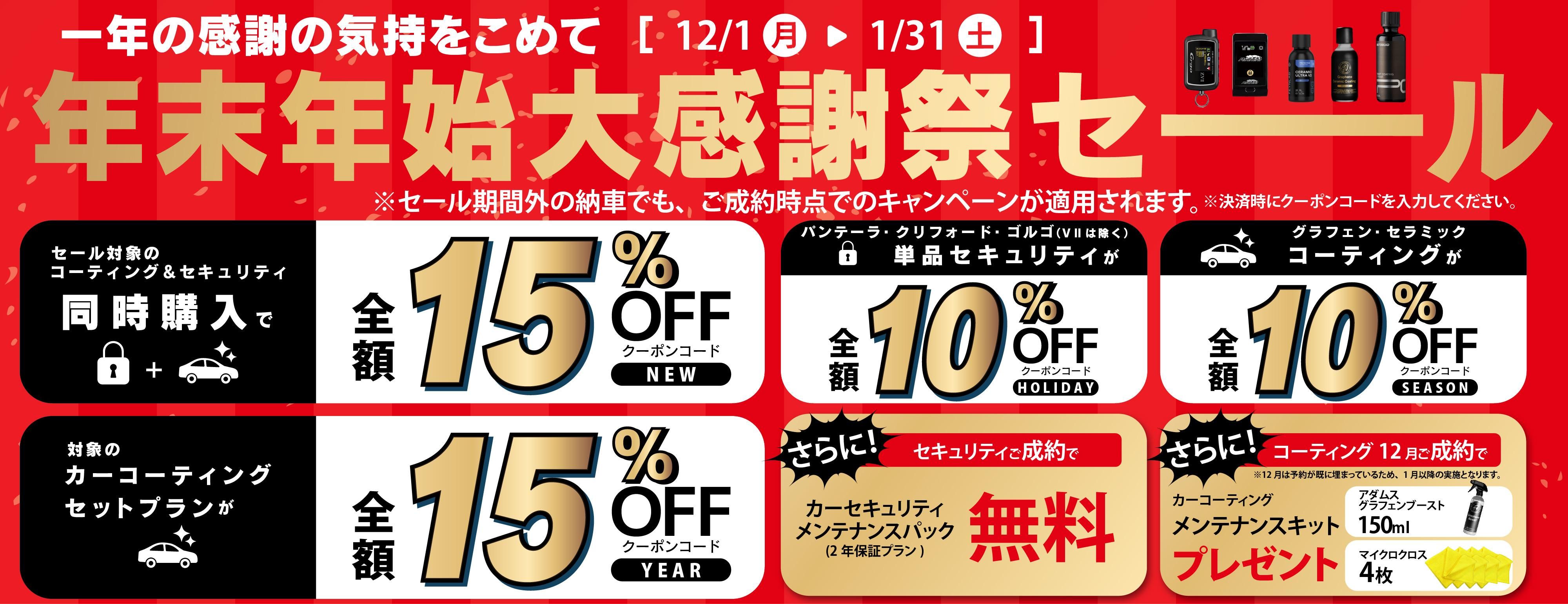 12��1�����