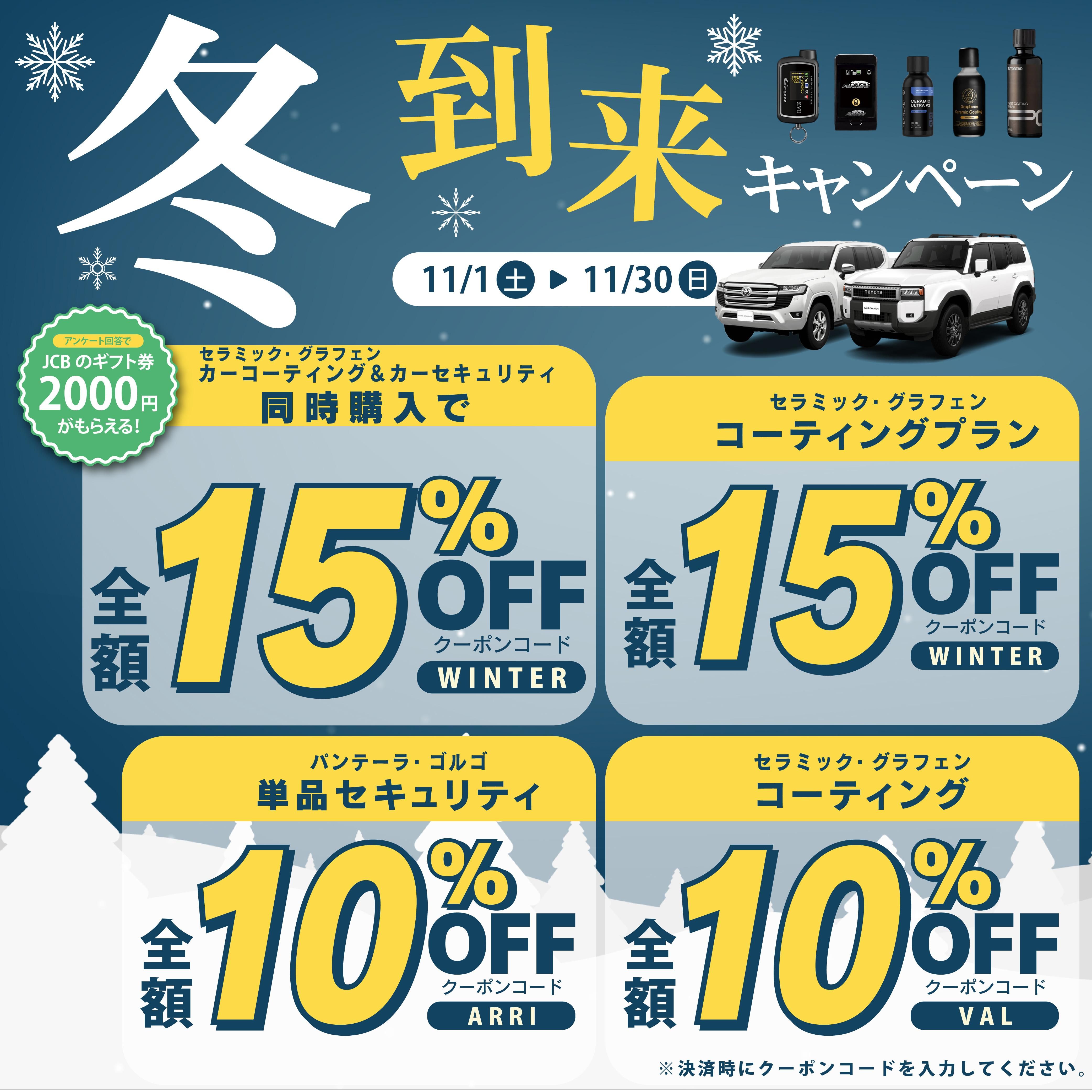 11·î¥¥ã¥ó¥Ú¡¼¥ó