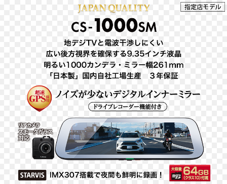 CS-1000SM+GDO-38륹ɥ饤֥쥳¢ ǥ륤ʡߥ顼(¹ߡ