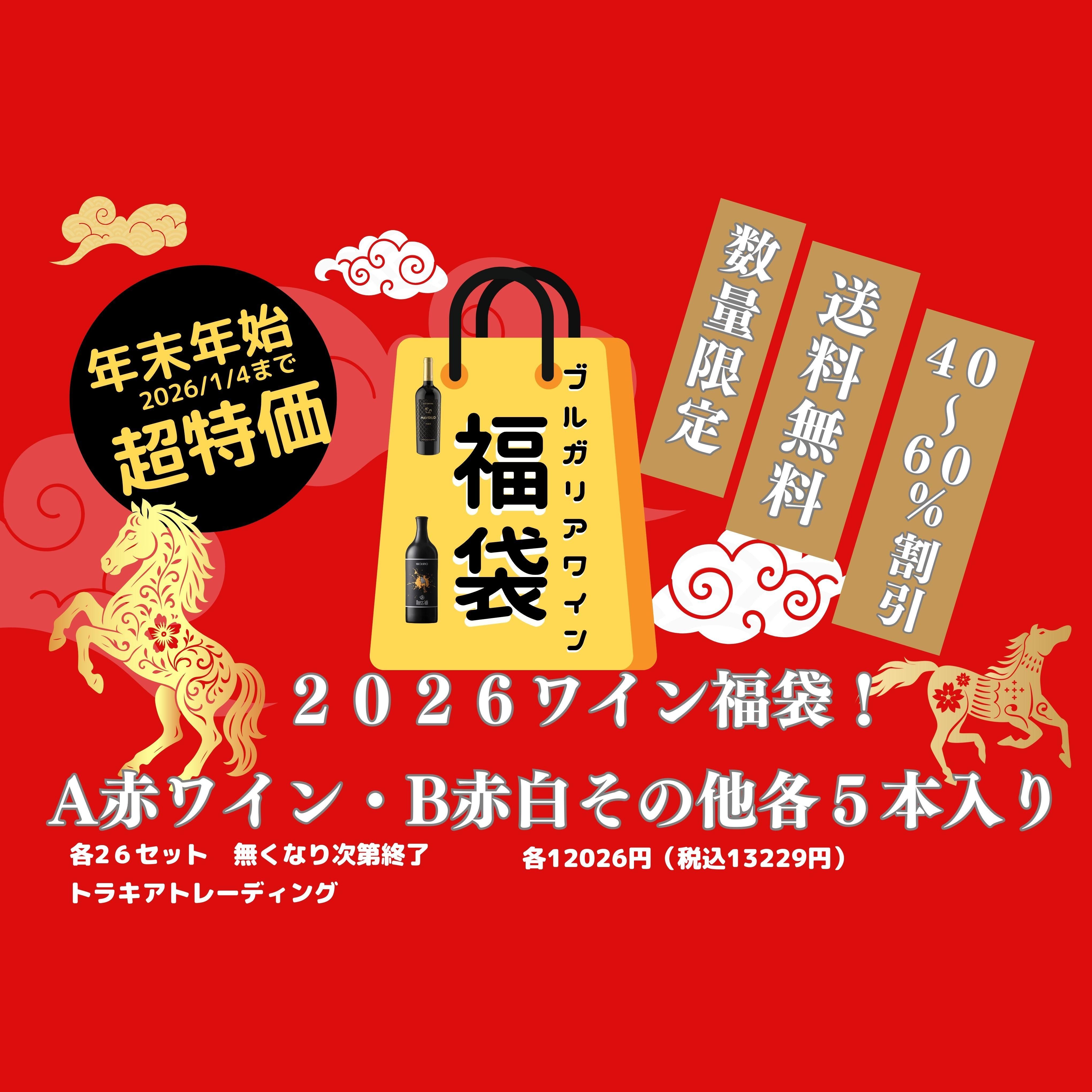 TRAKIYA TRADING �����꡼