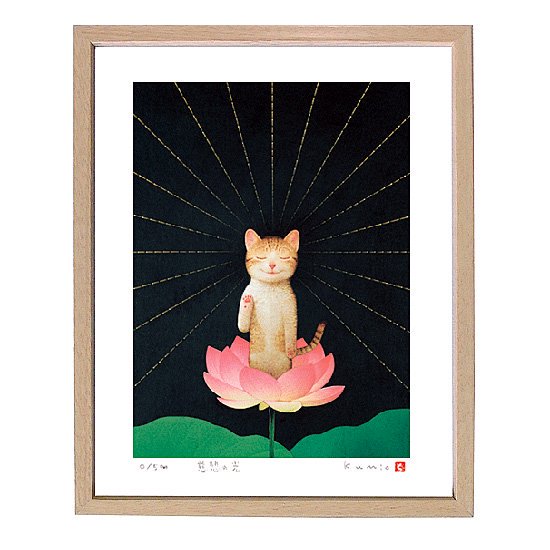 佐藤邦雄 ジークレー版画「慈悲の光」The light of benevolance ネコ - KUNIO  COLLECTION（クニオコレクションの公式サイト）