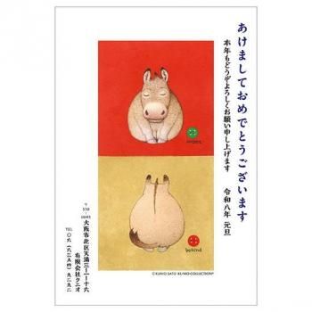 KUNIO COLLECTION（クニオコレクションの公式サイト）