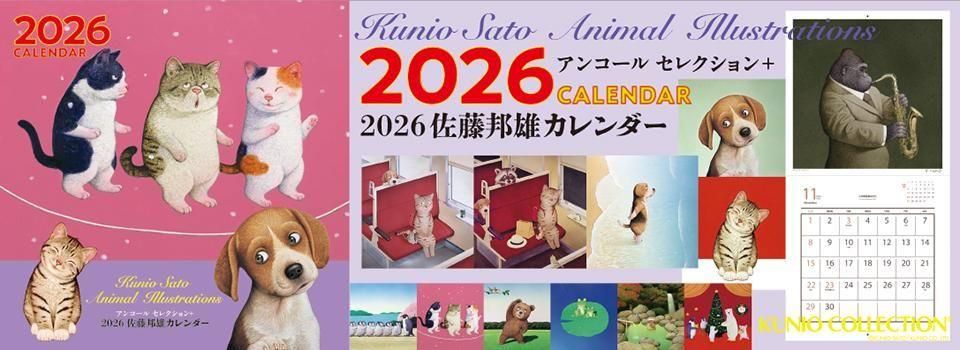 KUNIO COLLECTION（クニオコレクションの公式サイト）