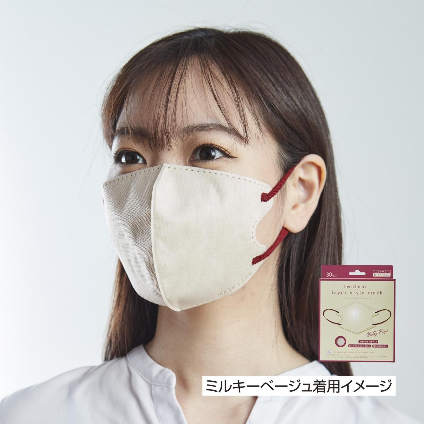 Ever Leaf ヘアマスク ライトマスク Amazon.co.jp: [MASK LABO] ツートーンレイヤースタイルマスク